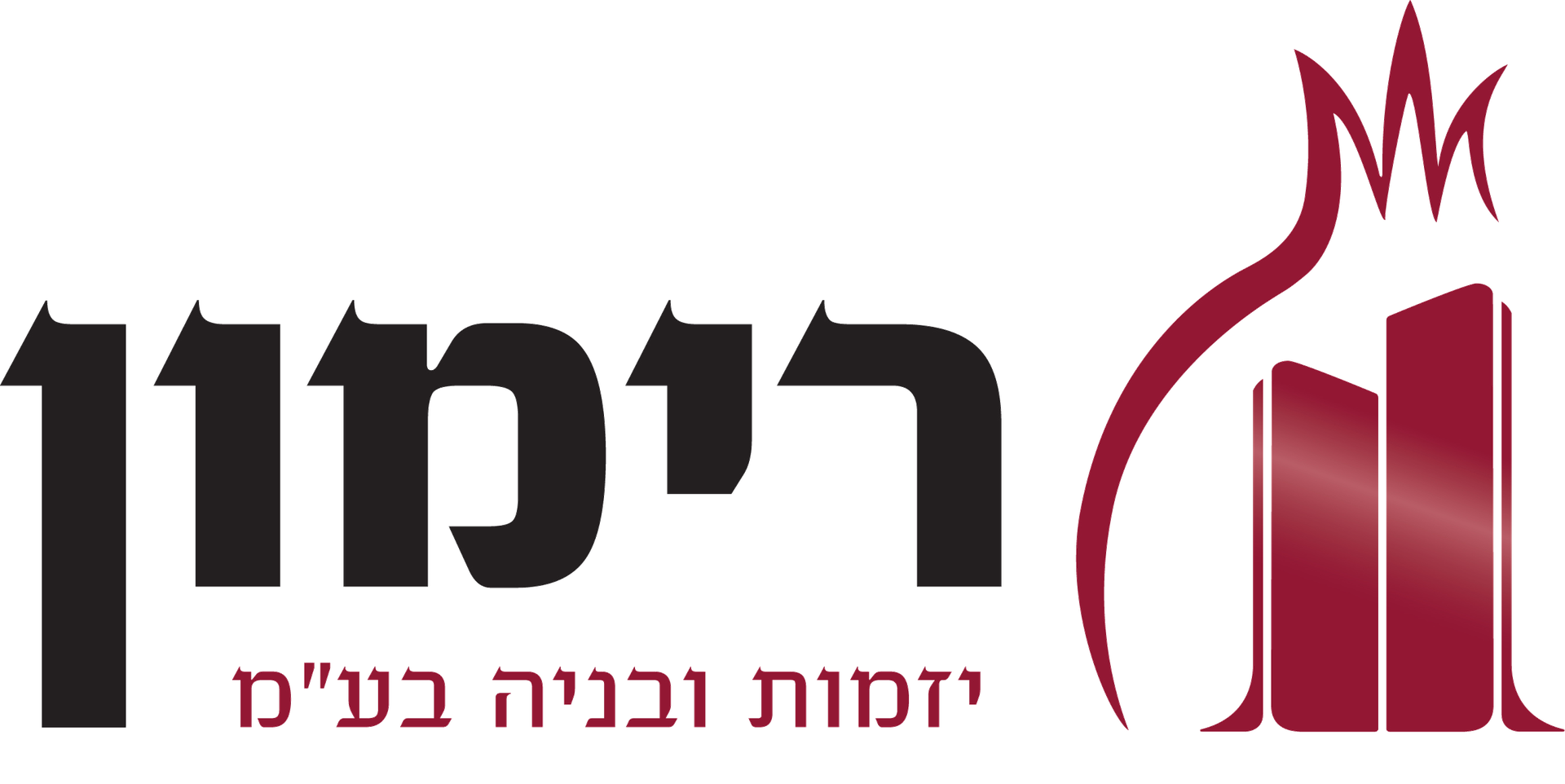 רימון יזמות ובנייה